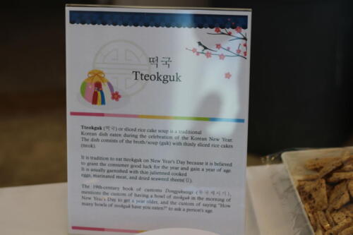 Lunar celebration 0004